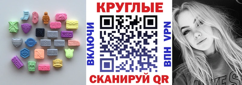 Ecstasy Philipp Plein  Купить закладки  Ангарск 