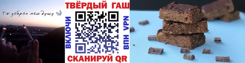 Гашиш Ice-O-Lator  Купить закладки  Ангарск 