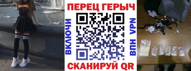 Героин афганец  Купить  Ангарск 