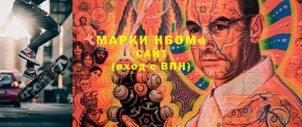 бошки Нягань