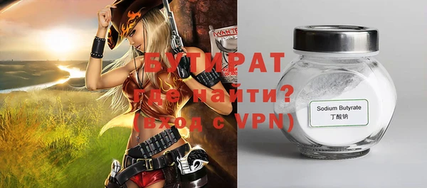 бошки Нягань