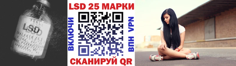 Купить  Ангарск  LSD-25 экстази кислота 