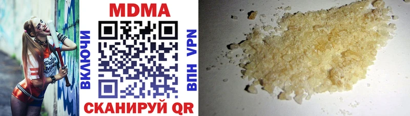 Купить где  Ангарск  MDMA кристаллы 