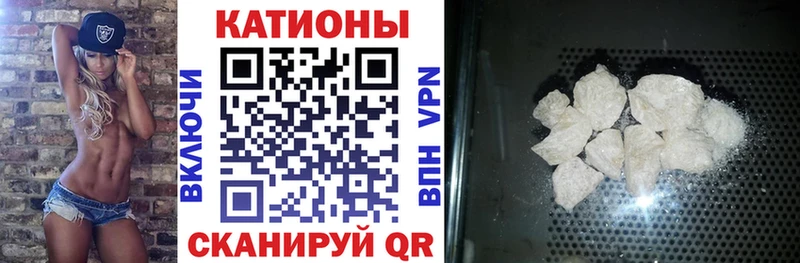 Меф мука Ангарск