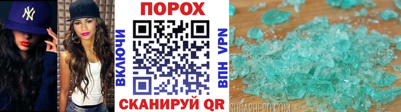 Метамфетамин винт  Купить закладки  Ангарск 