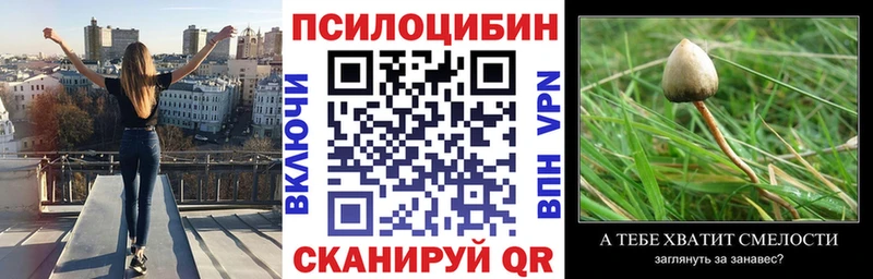 Галлюциногенные грибы мухоморы  Купить  Ангарск 